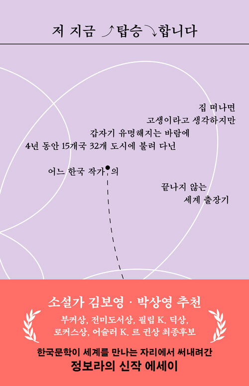 이달의 추천도서 이미지